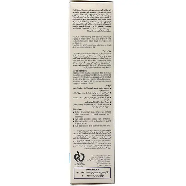 bigbag_شامپوضدشورهروزانهفولیکاحجم200میلیلیتر_92380.webp
