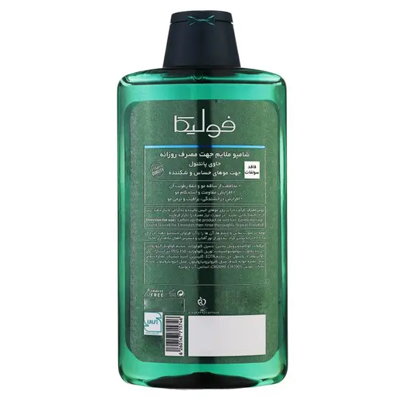 bigbag_شامپوروزانهفولیکافاقدسولفاتمدلProVitaminB5حجم400میلی‌لیتر_92396.webp
