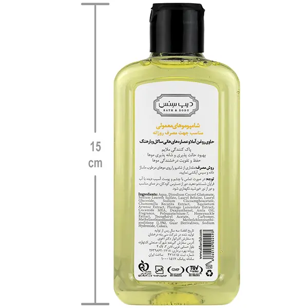 bigbag_شامپودیپسنسمناسبموهایمعمولیحجم200میلیلیتر_92478.webp