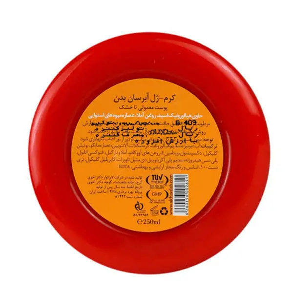 bigbag_کرهبدندیپسنسمدلتروپیکالحاویکرهمیوههایاستواییحجم200میلیلیتر_92553.webp
