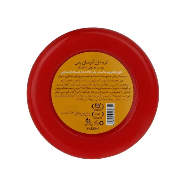 bigbag_ماستبدندیپسنسمدلتروپیکالحجم250میلیلیتر_92579.webp