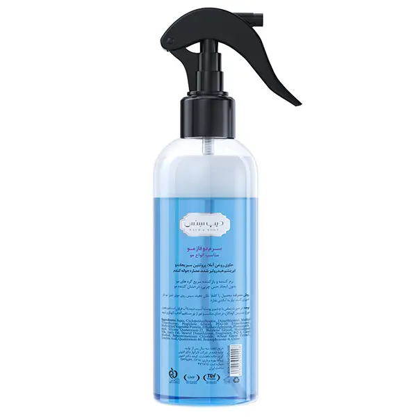 bigbag_سرمدوفازدیپسنسمناسبانواعموحجم250میلیلیتر_92617.webp