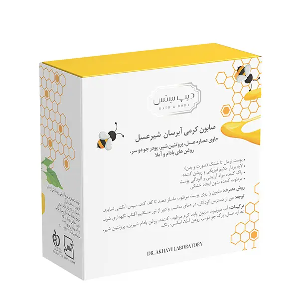 bigbag_صابوندیپسنسمدلشیروعسلکرمیآبرسانوزن75گرم_92685.webp