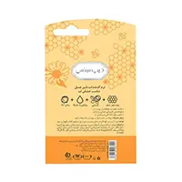 بالم لب دیپ سنس مدل شیر و عسل وزن 3/5 گرم