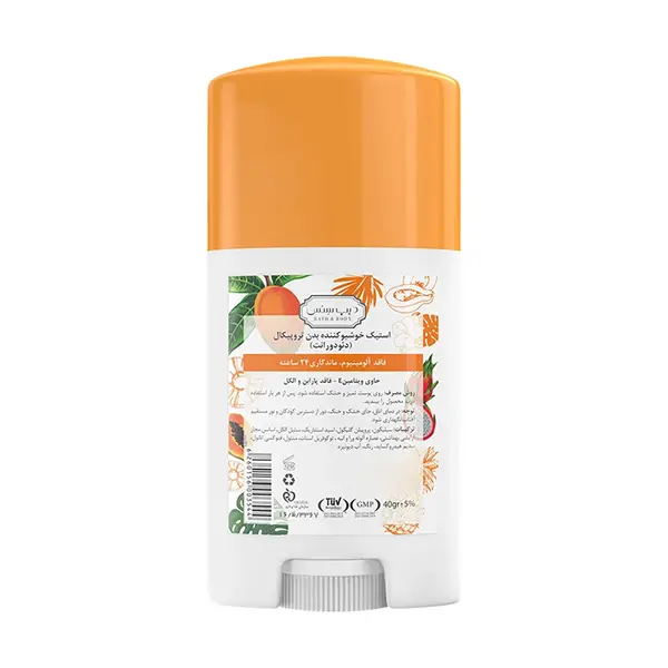 bigbag_استیکدئودورانت(مام)دیپسنسمدلتروپیکالوزن40گرم_92706.webp