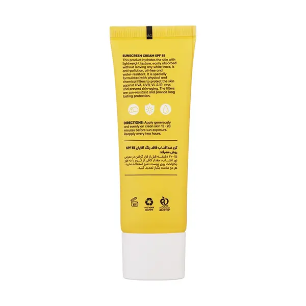 bigbag_کرمضدآفتابسیگلspf55بدونرنگمناسبآقایانحجم50میلیلیتر_93075.webp