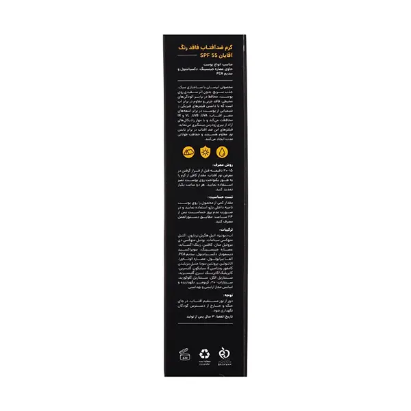 bigbag_کرمضدآفتابسیگلspf55بدونرنگمناسبآقایانحجم50میلیلیتر_93078.webp