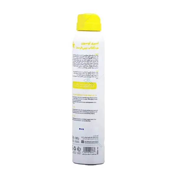 bigbag_اسپریضدآفتابکودکبیبیفرستspf50حجم200میلیلیتر_93099.webp