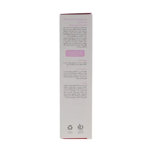bigbag_کرممرطوبکنندهکودکبیبیفرستحجم100میلیلیتر_93105.webp
