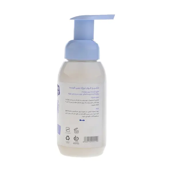 bigbag_شامپوفومنوزادبیبیفرستحجم250میلیلیتر_93121.webp
