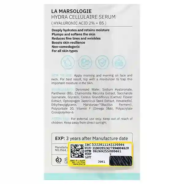 bigbag_سرمآبرسانلامارسولوژیمدلهیدروسلولارهیالورونیکاسیدحجم30میلیلیتری_92796.webp