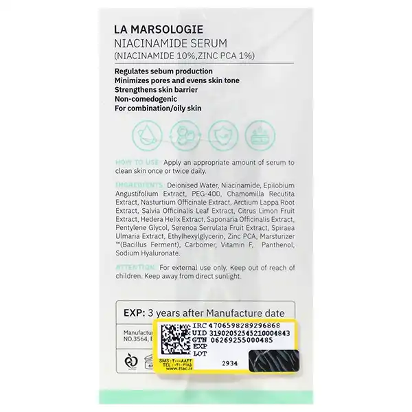 bigbag_سرمنیاسینامیدلامارسولوژیحجم30میلیلیتر_92817.webp