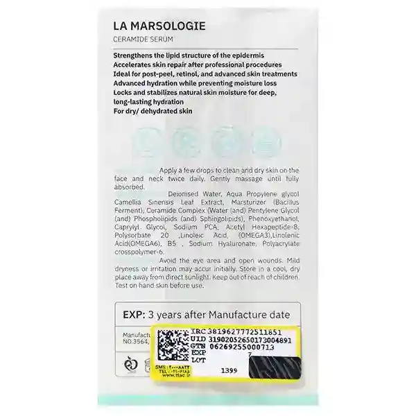 bigbag_سرمسرامیدلامارسولوژیحجم30میلیلیتر_92829.webp