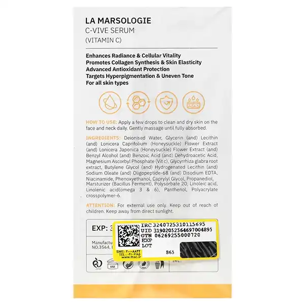 bigbag_سرمویتامینCلامارسولوژیحجم30میلیلیتری_92835.webp