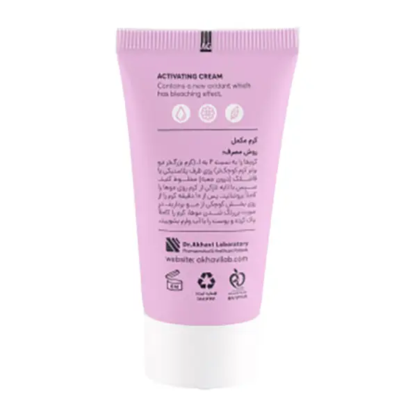 bigbag_کرمبیرنگکنندهمو(دکلره)سیگلمدل2in1حجم3060میلیلیتر_92975.webp