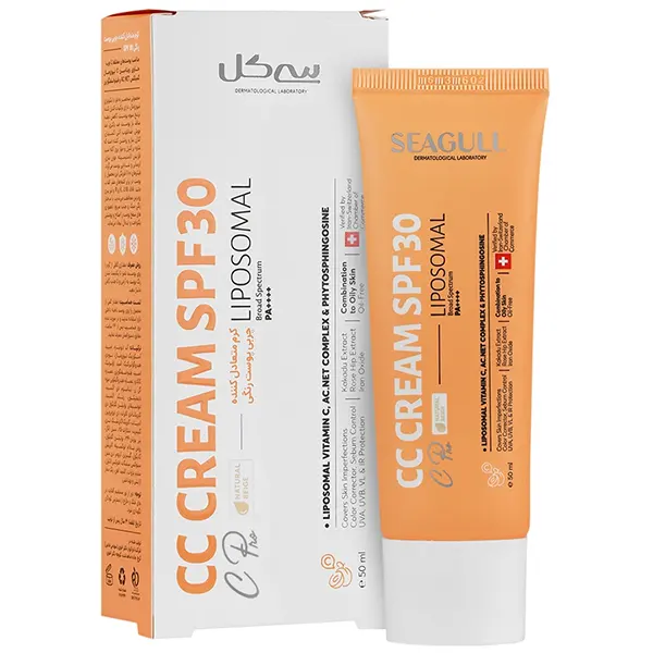 bigbag_کرمرنگی(CCکرم)متعادلکنندهچربیپوستسیگلspf30حجم50میلیلیتر_93020.webp