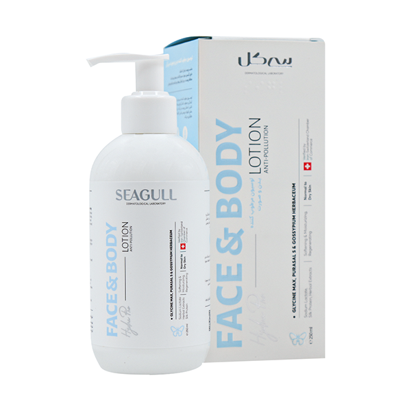 bigbag_لوسیونمرطوبکنندهسیگلمناسبپوستهایمعمولیتاخشکحجم250میلیلیتر_93055.webp