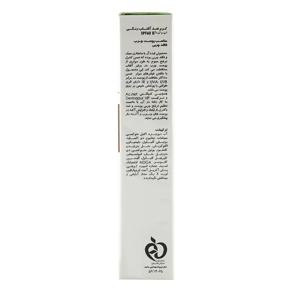 bigbag_کرمضدآفتابرنگیپرایمspf60برنزهحجم40میلیلیتر_93433.webp