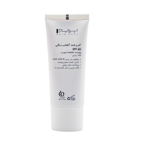 bigbag_کرمضدآفتابرنگیپرایمspf60بژروشنحجم40میلیلیتر_93442.webp