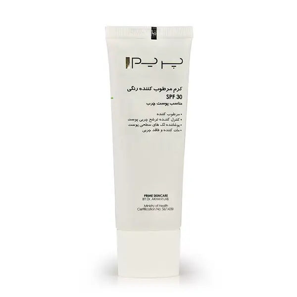 bigbag_کرممرطوبکنندهرنگیپرایمspf30مناسبپوستچربحجم50میلیلیتر_93451.webp