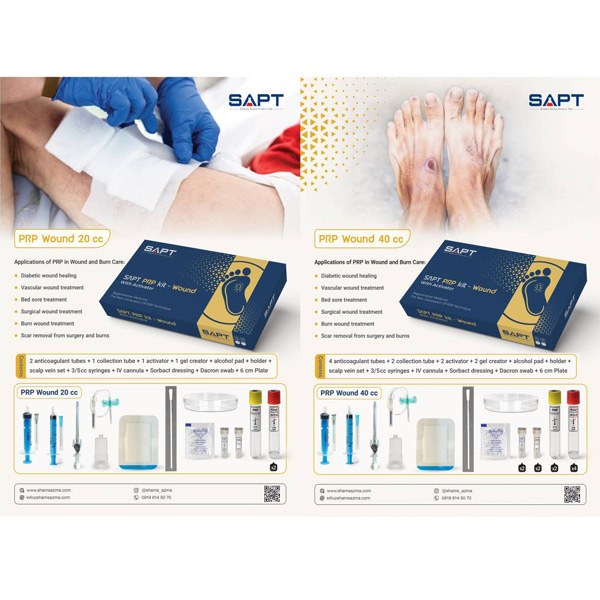 bigbag_کیتPRPWoundSaptشمسآزماحجم20cc_92474.jpg