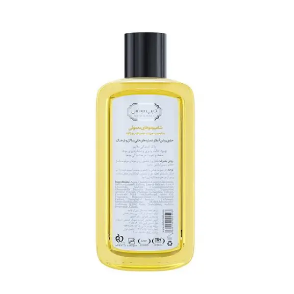 bigbag_شامپومودیپسنسمناسبمومعمولیحجم400میلیلیتر_93566.webp