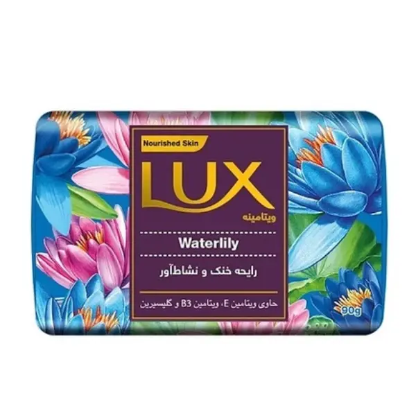 صابون ویتامینه لوکس رایحه گل نیلوفر آبی حجم 90 گرم