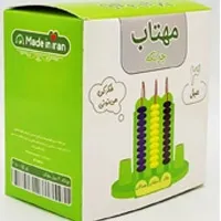 چرتکه 3 میل