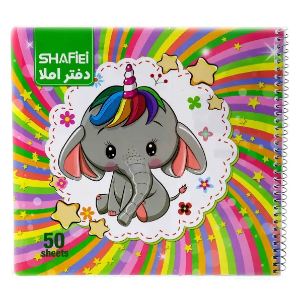 bigbag_دفتراملاء50برگ_86808.webp
