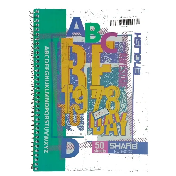 bigbag_دفتر50برگسیمیطلقیشفیعی_87094.webp