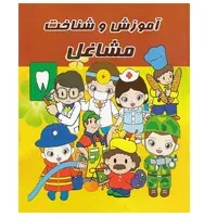 فلش کارت سلفونی لیدا