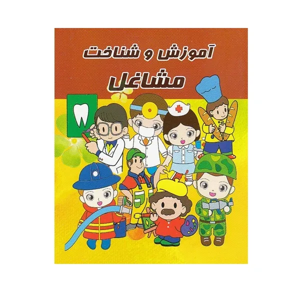bigbag_فلشکارتسلفونیلیدا_87199.webp