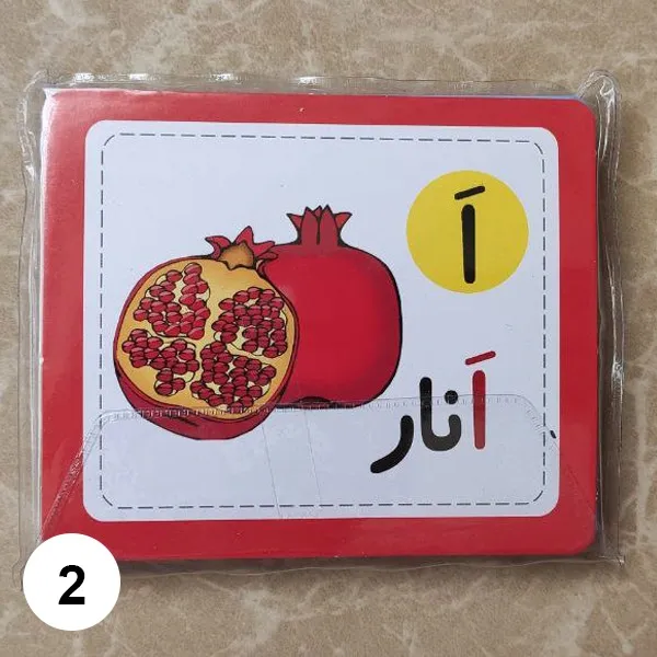 bigbag_فلشکارتسلفونیلیدا_87760.webp