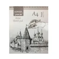 دفتر طراحی A4 اکسیر هوش