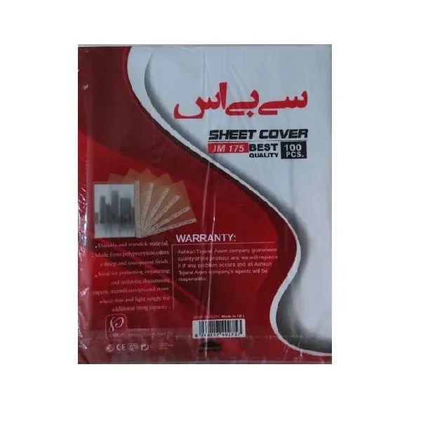 bigbag_کاورA4سیبیاس100عددی_87083.webp