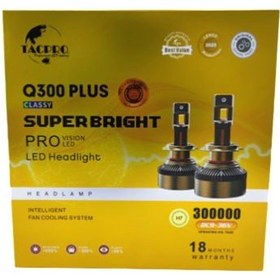 هدلایت لنزو تک پرو Tacpro مدل  Q300 plus پایه H4