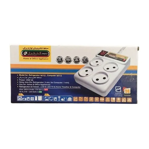bigbag_محافظیخچالوفریزرنمودارکنترلچهارخانهکابل150متریمدلM112_86666.webp