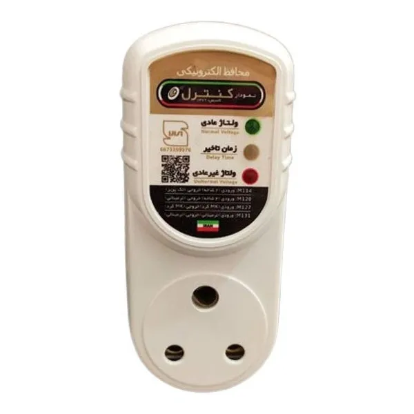 bigbag_محافظکولرگازینمودارکنترلسهشاخهتکخانهM127_86699.webp