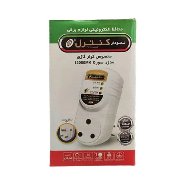 bigbag_محافظکولرگازینمودارکنترلسهشاخهتکخانهM127_86700.webp