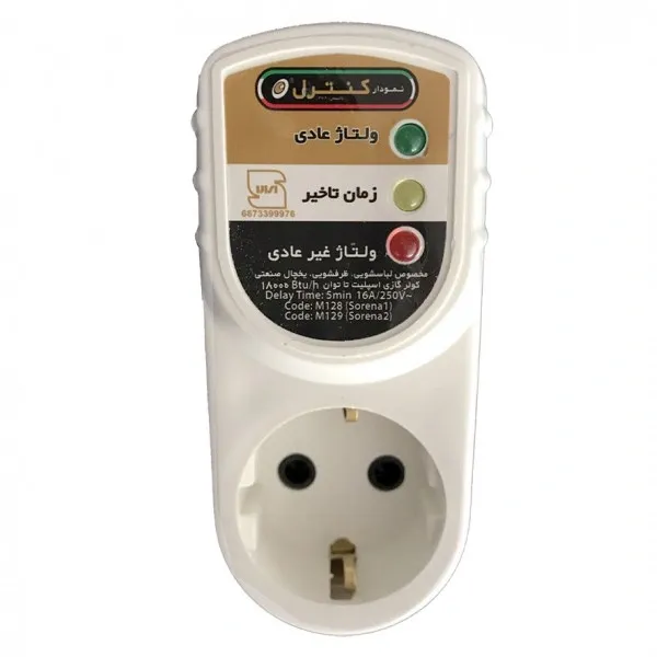 bigbag_محافظلباسشویینمودارکنترلتکخانهM128مدلسورنا1_86761.webp