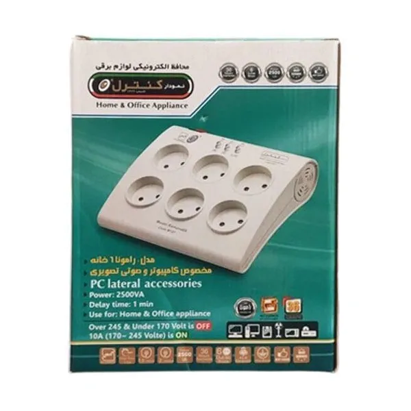 bigbag_محافظکامپیوترنمودارکنترلششخانه3متریرامونا6sمدلM123_86650.webp
