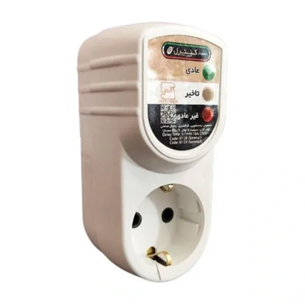 bigbag_محافظدیجیتالماشینلباسشویینمودارکنترلتکخانهM128مدلسورنا1_86716.webp