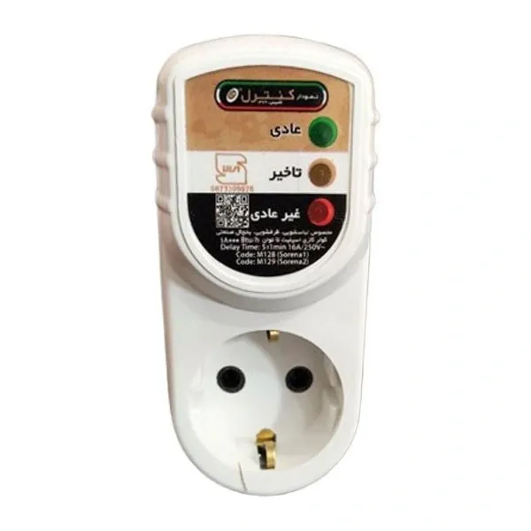 bigbag_محافظدیجیتالماشینلباسشویینمودارکنترلتکخانهM128مدلسورنا1_86717.webp
