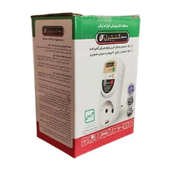 bigbag_محافظدیجیتالماشینلباسشویینمودارکنترلتکخانهM128مدلسورنا1_86719.webp