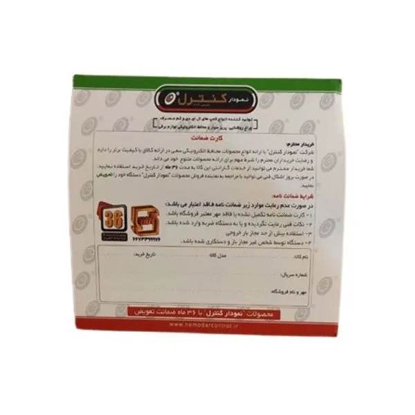 bigbag_محافظمحافظیخچالصنعتیوویترینینمودارکنترلبدونارت3500ولتآمپرکابل3متریمدلM203_86634.webp