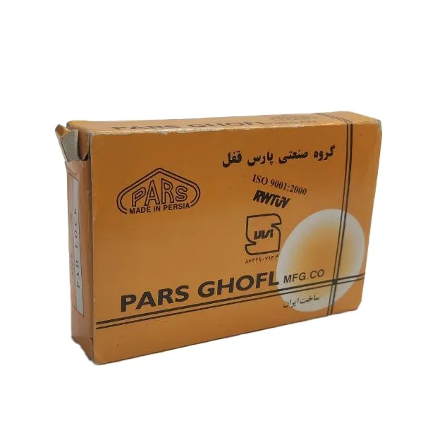 bigbag_قفلآویزبرنجیپارسسایز70_89575.webp