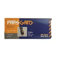 مته آهن کبالت سایز 9/5 میلیمتر سری HSS-co 5% برند پارس گام